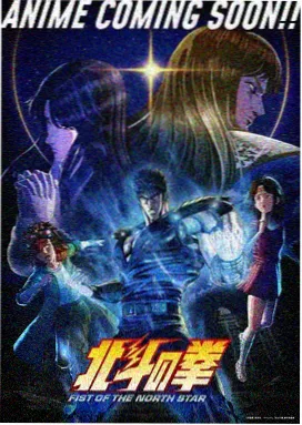 牧神记分集点播